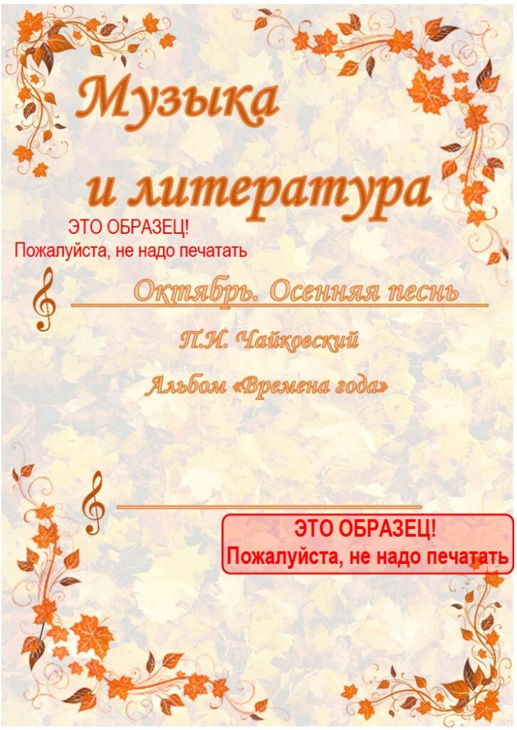 Это изображение имеет пустой атрибут alt; его имя файла - %D0%A1%D0%BD%D0%B8%D0%BC%D0%BE%D0%BA-%D1%8D%D0%BA%D1%80%D0%B0%D0%BD%D0%B0-2024-09-09-211648-726x1024.jpg