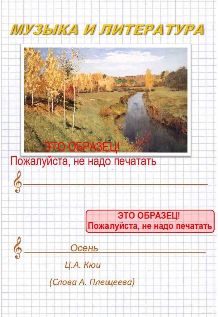 Это изображение имеет пустой атрибут alt; его имя файла - %D0%A1%D0%BD%D0%B8%D0%BC%D0%BE%D0%BA-%D1%8D%D0%BA%D1%80%D0%B0%D0%BD%D0%B0-2024-09-16-174448.jpg