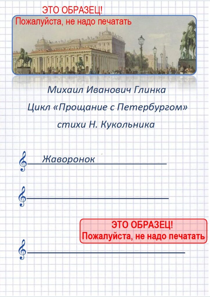 Это изображение имеет пустой атрибут alt; его имя файла - 01-%D0%93%D0%BB%D0%B8%D0%BD%D0%BA%D0%B0-723x1024.jpg