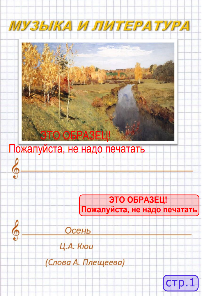 Это изображение имеет пустой атрибут alt; его имя файла - F1F0E45C-7094-4602-87C1-5D54A16BA3BC.png