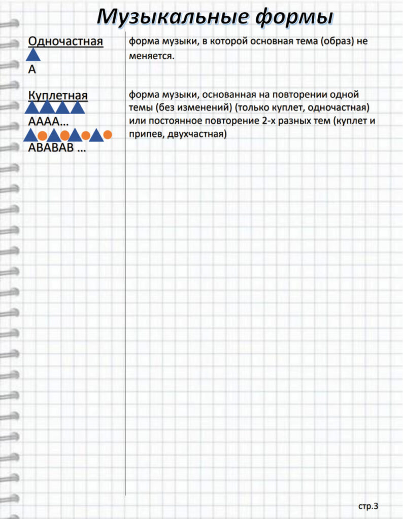 Это изображение имеет пустой атрибут alt; его имя файла - photo_2025-09-16_15-47-06-794x1024.jpg