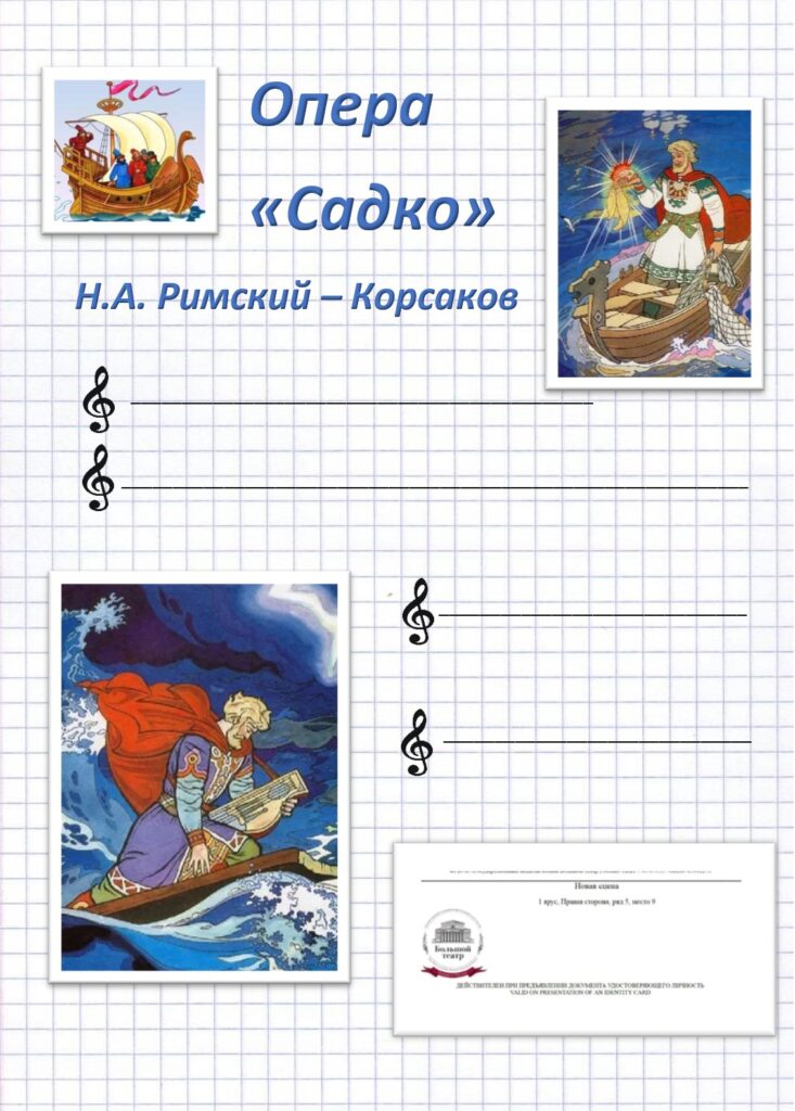 Это изображение имеет пустой атрибут alt; его имя файла - %D0%A1%D0%BD%D0%B8%D0%BC%D0%BE%D0%BA-%D1%8D%D0%BA%D1%80%D0%B0%D0%BD%D0%B0-2024-11-04-163953-733x1024.jpg