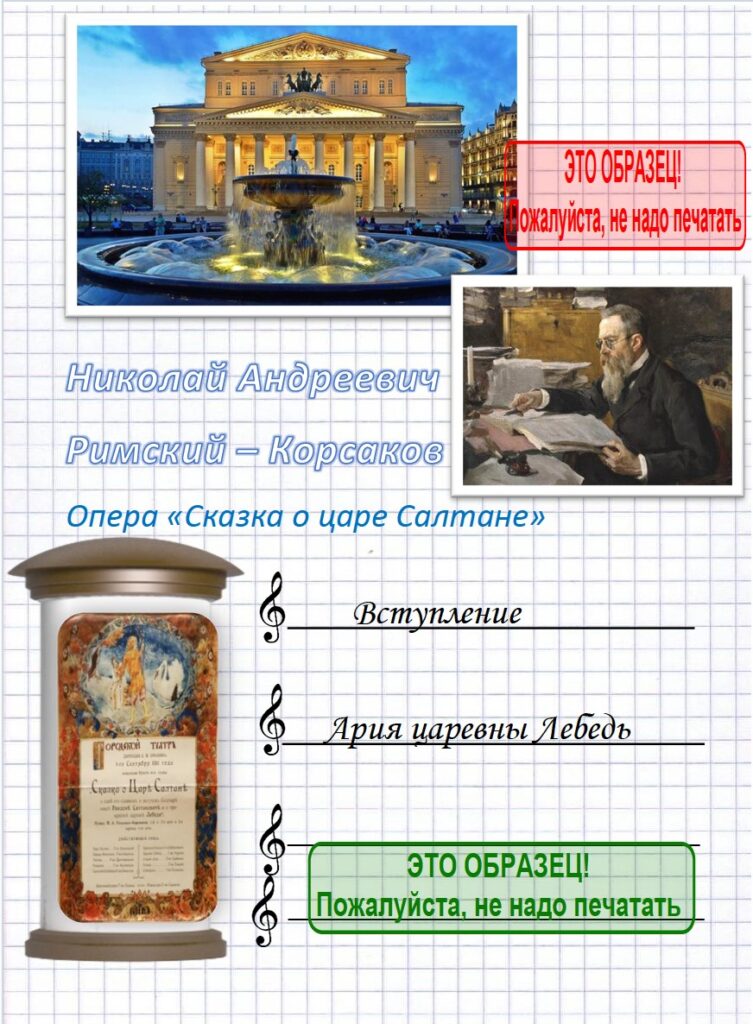 Это изображение имеет пустой атрибут alt; его имя файла - %D0%A1%D0%BD%D0%B8%D0%BC%D0%BE%D0%BA-%D1%8D%D0%BA%D1%80%D0%B0%D0%BD%D0%B0-2024-11-25-180328-753x1024.jpg