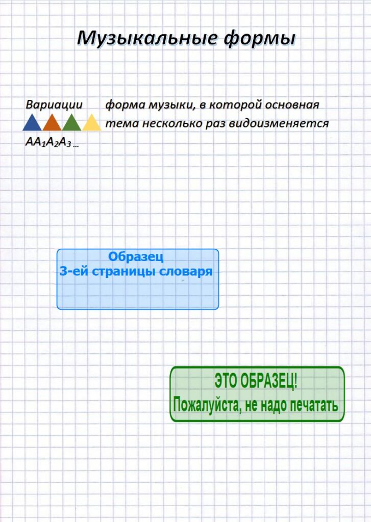Это изображение имеет пустой атрибут alt; его имя файла - %D0%A1%D0%BD%D0%B8%D0%BC%D0%BE%D0%BA-%D1%8D%D0%BA%D1%80%D0%B0%D0%BD%D0%B0-2024-12-08-021254-727x1024.jpg
