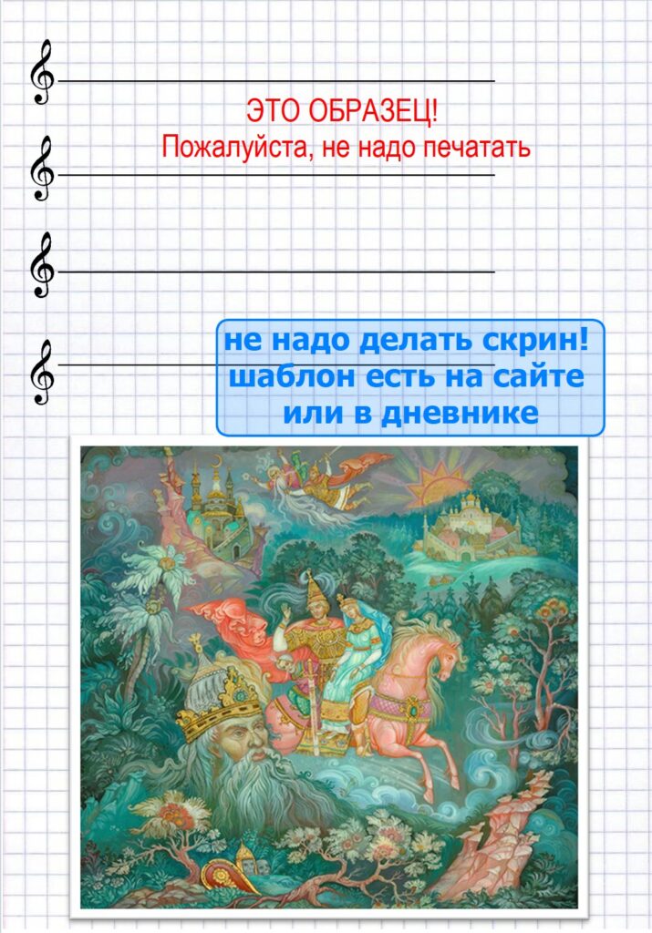 Это изображение имеет пустой атрибут alt; его имя файла - %D0%A1%D0%BD%D0%B8%D0%BC%D0%BE%D0%BA-%D1%8D%D0%BA%D1%80%D0%B0%D0%BD%D0%B0-2025-01-13-145618-715x1024.jpg
