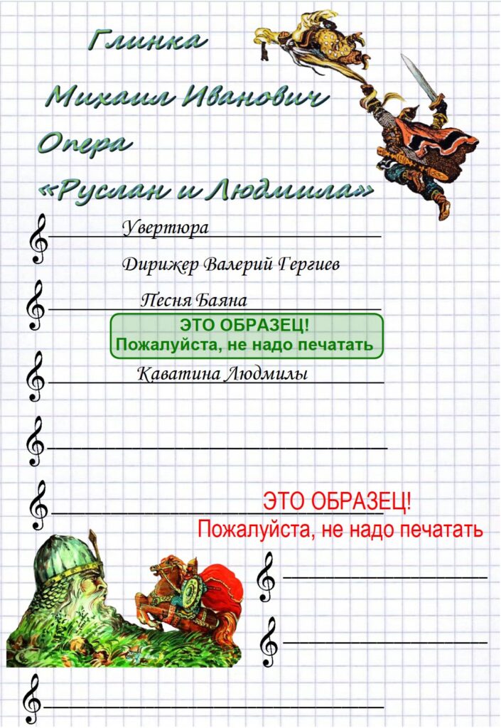 Это изображение имеет пустой атрибут alt; его имя файла - %D0%A1%D0%BD%D0%B8%D0%BC%D0%BE%D0%BA-%D1%8D%D0%BA%D1%80%D0%B0%D0%BD%D0%B0-2025-01-13-153132-705x1024.jpg
