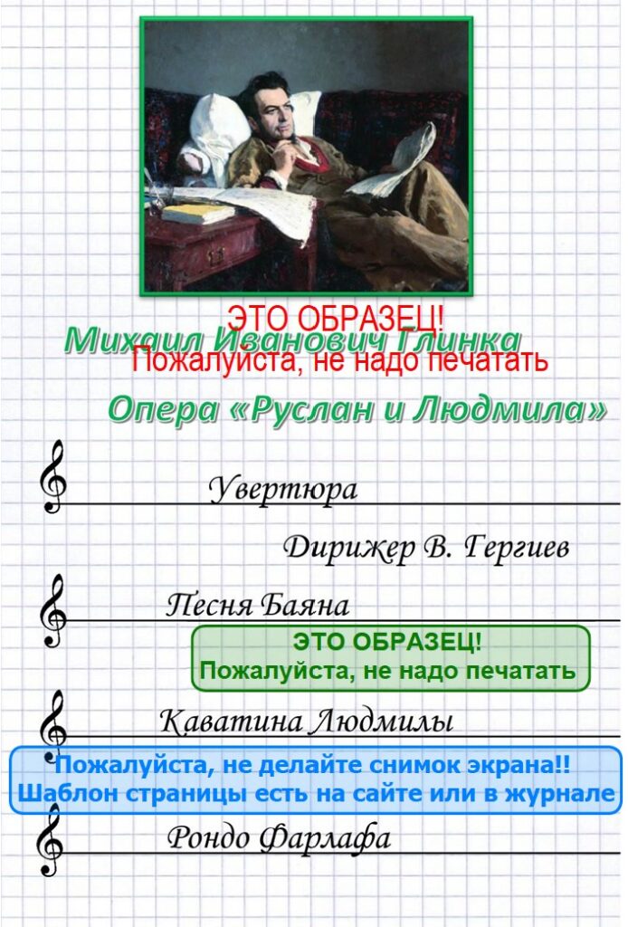 Это изображение имеет пустой атрибут alt; его имя файла - %D0%A1%D0%BD%D0%B8%D0%BC%D0%BE%D0%BA-%D1%8D%D0%BA%D1%80%D0%B0%D0%BD%D0%B0-2025-01-20-204511-1-694x1024.jpg