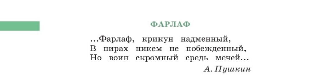 Это изображение имеет пустой атрибут alt; его имя файла - %D0%A1%D0%BD%D0%B8%D0%BC%D0%BE%D0%BA-%D1%8D%D0%BA%D1%80%D0%B0%D0%BD%D0%B0-2025-01-20-212248-1024x267.jpg