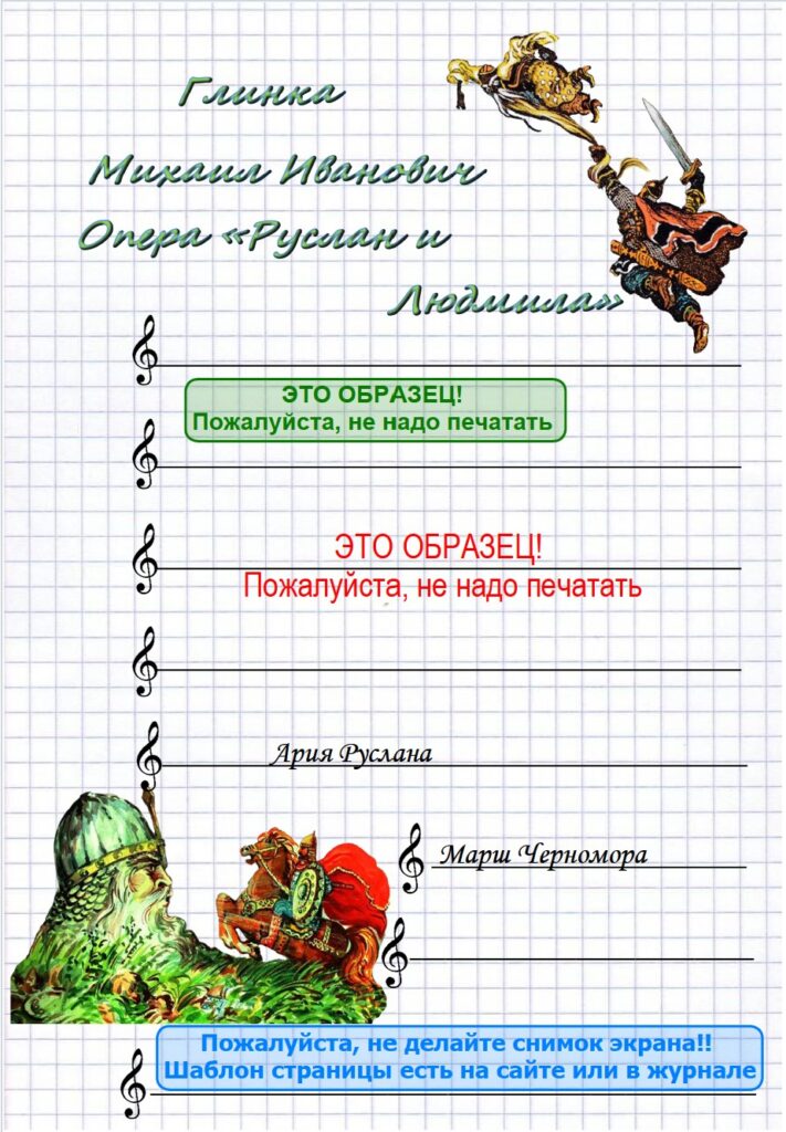 Это изображение имеет пустой атрибут alt; его имя файла - %D0%A1%D0%BD%D0%B8%D0%BC%D0%BE%D0%BA-%D1%8D%D0%BA%D1%80%D0%B0%D0%BD%D0%B0-2025-01-26-172102-711x1024.jpg