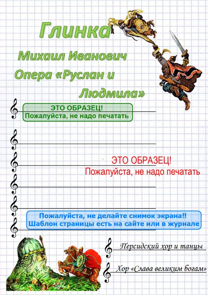 Это изображение имеет пустой атрибут alt; его имя файла - %D0%A1%D0%BD%D0%B8%D0%BC%D0%BE%D0%BA-%D1%8D%D0%BA%D1%80%D0%B0%D0%BD%D0%B0-2025-02-02-142007-725x1024.jpg