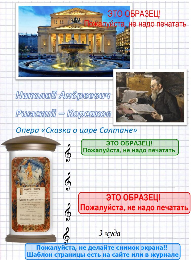 Это изображение имеет пустой атрибут alt; его имя файла - %D0%A1%D0%BD%D0%B8%D0%BC%D0%BE%D0%BA-%D1%8D%D0%BA%D1%80%D0%B0%D0%BD%D0%B0-2025-02-25-215730-753x1024.jpg
